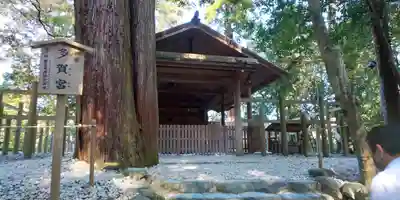 伊勢神宮外宮(豊受大神宮)の末社・摂社