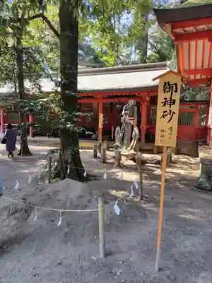 香取神宮(千葉県)