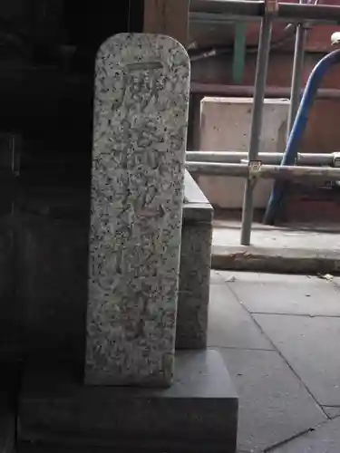 厩橋地蔵尊(東京都)