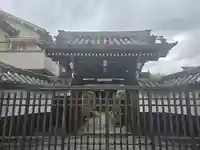 専念寺(大阪府)