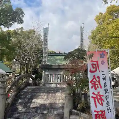 若宮神明社(愛知県)