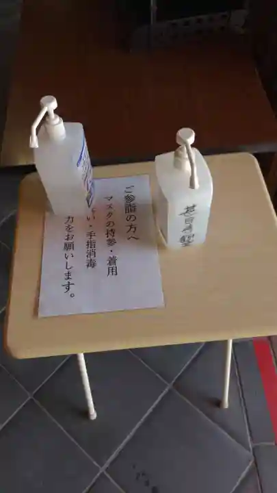 甚目寺の感染症対策