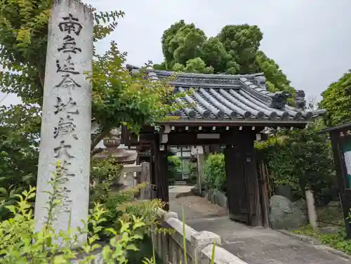 恋塚浄禅寺(京都府)