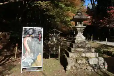 比叡山延暦寺のその他建物