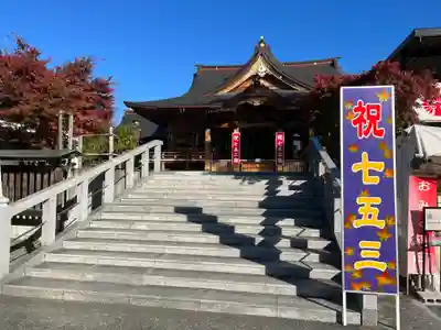 富知六所浅間神社(静岡県)