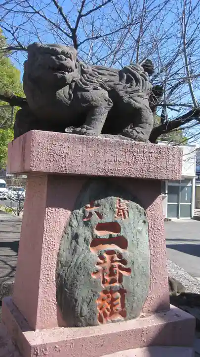 木場 洲﨑神社(東京都)