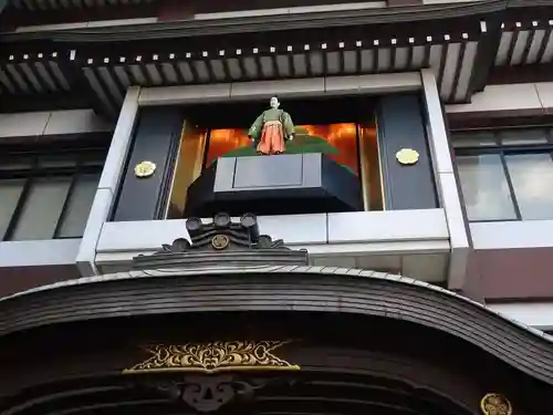 万松寺(愛知県)