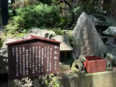 榛名神社(群馬県)