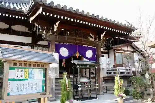 帯解寺の本殿・本堂