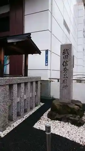 万松寺のその他建物