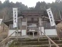 淡墨観音(岐阜県)