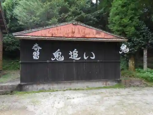 熊野神社(鹿児島県)