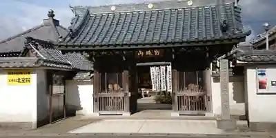 北室院の山門・神門