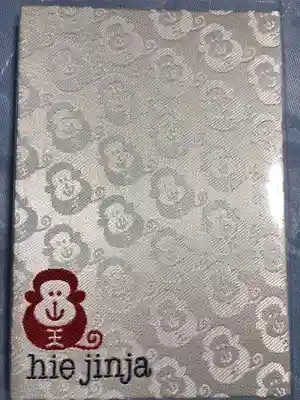 待ってる間に可愛い御朱印帳を買ってしまった
雨宿りしている間に、御朱印所の方が神社について、御祭神について色々と説明してくれました☺️