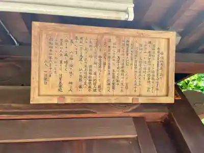 橘樹神社(神奈川県)