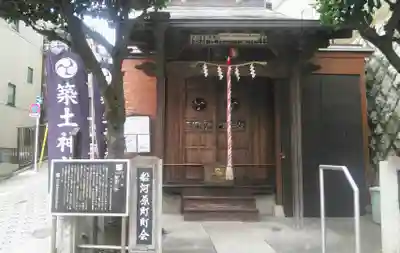 船河原町築土神社(築土神社境外摂社)の本殿・本堂