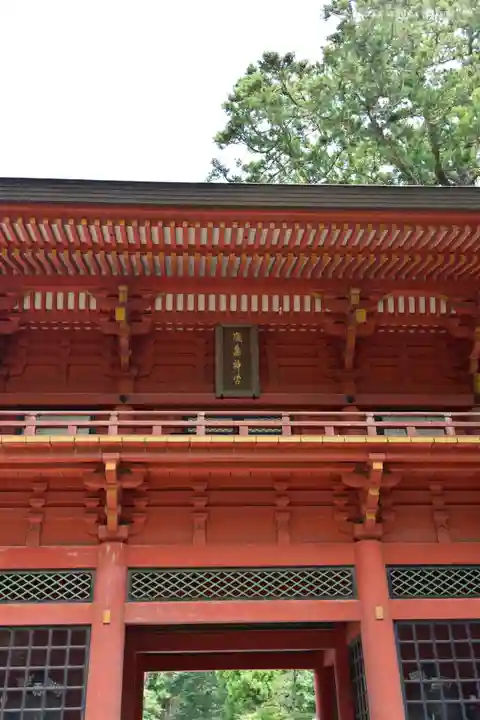 鹿島神宮の山門・神門