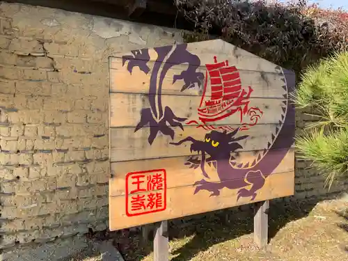 海龍王寺のその他建物