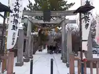菅原神社(秋田県)