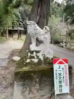 上一宮大粟神社の{uncategorized: "未分類", other: "その他", undefined: "問題あり", building: "その他建物", grave: "お墓", sacred_gate: "鳥居", guardian: "狛犬", statue: "像", buddha: "仏像", history: "歴史", nature: "自然", garden: "庭園", animal: "動物", pagoda: "塔", temizu: "手水舎", mountain_gate: "山門・神門", sanctuary: "本殿・本堂", subordinate: "末社・摂社", art: "芸術", scenery: "景色", jizo: "地蔵", ema: "絵馬", goshuin: "御朱印", omikuji: "おみくじ", items: "授与品その他", amulet: "お守り", goshuincho: "御朱印帳", eats: "食事", festival: "お祭り", votive_dance: "神楽", shichigosan: "七五三参", wedding: "結婚式", experience: "体験その他", initially: "初詣", around: "周辺", anti_infection: "感染症対策"}