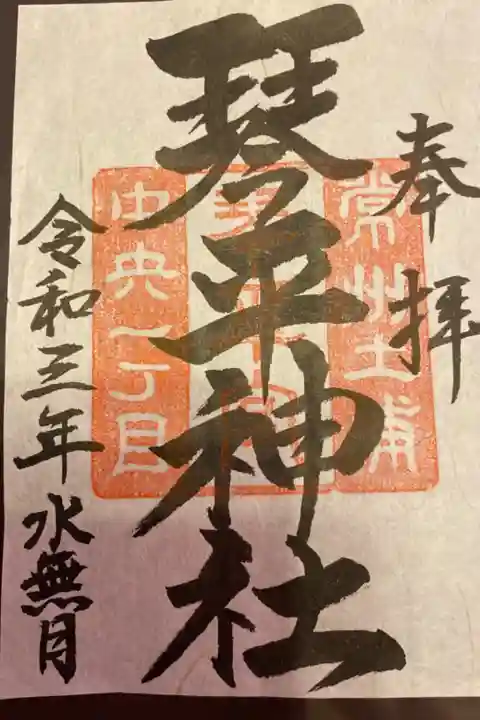 とても感謝の一日でした。