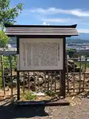 眞田神社(長野県)