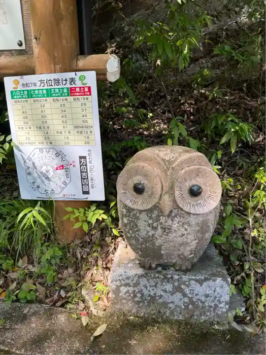 鷲子山上神社(栃木県)