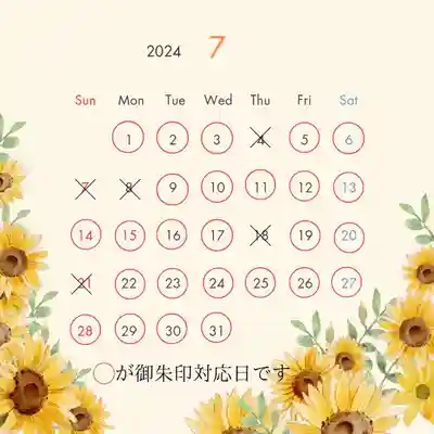 法音庵(静岡県)