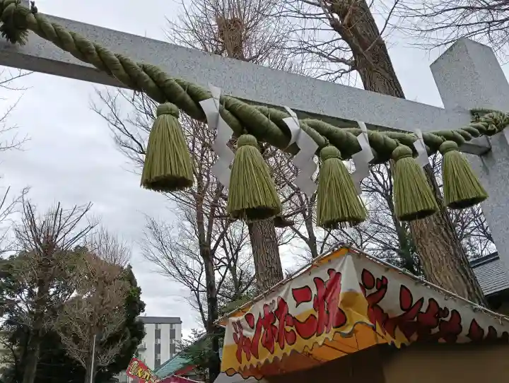 田無神社の{uncategorized: "未分類", other: "その他", undefined: "問題あり", building: "その他建物", grave: "お墓", sacred_gate: "鳥居", guardian: "狛犬", statue: "像", buddha: "仏像", history: "歴史", nature: "自然", garden: "庭園", animal: "動物", pagoda: "塔", temizu: "手水舎", mountain_gate: "山門・神門", sanctuary: "本殿・本堂", subordinate: "末社・摂社", art: "芸術", scenery: "景色", jizo: "地蔵", ema: "絵馬", goshuin: "御朱印", omikuji: "おみくじ", items: "授与品その他", amulet: "お守り", goshuincho: "御朱印帳", eats: "食事", festival: "お祭り", votive_dance: "神楽", shichigosan: "七五三参", wedding: "結婚式", experience: "体験その他", initially: "初詣", around: "周辺", anti_infection: "感染症対策"}
