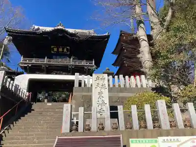 布施弁天 東海寺(千葉県)