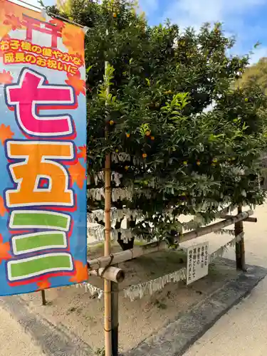 廣瀬大社(奈良県)