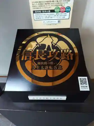 別小江神社(愛知県)