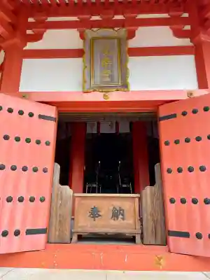 愛染明王堂(静岡県)
