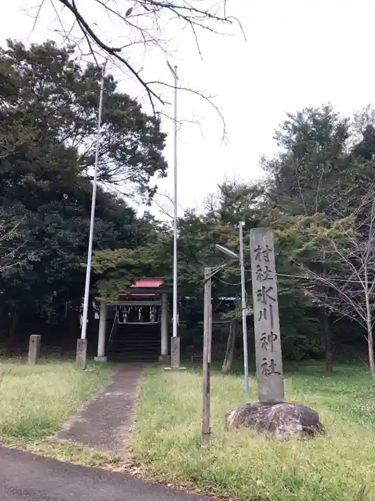 氷川神社のその他建物