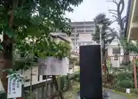 吾嬬神社(東京都)