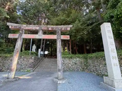 草薙神社の{uncategorized: "未分類", other: "その他", undefined: "問題あり", building: "その他建物", grave: "お墓", sacred_gate: "鳥居", guardian: "狛犬", statue: "像", buddha: "仏像", history: "歴史", nature: "自然", garden: "庭園", animal: "動物", pagoda: "塔", temizu: "手水舎", mountain_gate: "山門・神門", sanctuary: "本殿・本堂", subordinate: "末社・摂社", art: "芸術", scenery: "景色", jizo: "地蔵", ema: "絵馬", goshuin: "御朱印", omikuji: "おみくじ", items: "授与品その他", amulet: "お守り", goshuincho: "御朱印帳", eats: "食事", festival: "お祭り", votive_dance: "神楽", shichigosan: "七五三参", wedding: "結婚式", experience: "体験その他", initially: "初詣", around: "周辺", anti_infection: "感染症対策"}