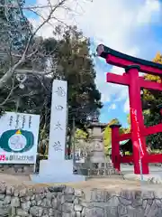 龍田大社(奈良県)