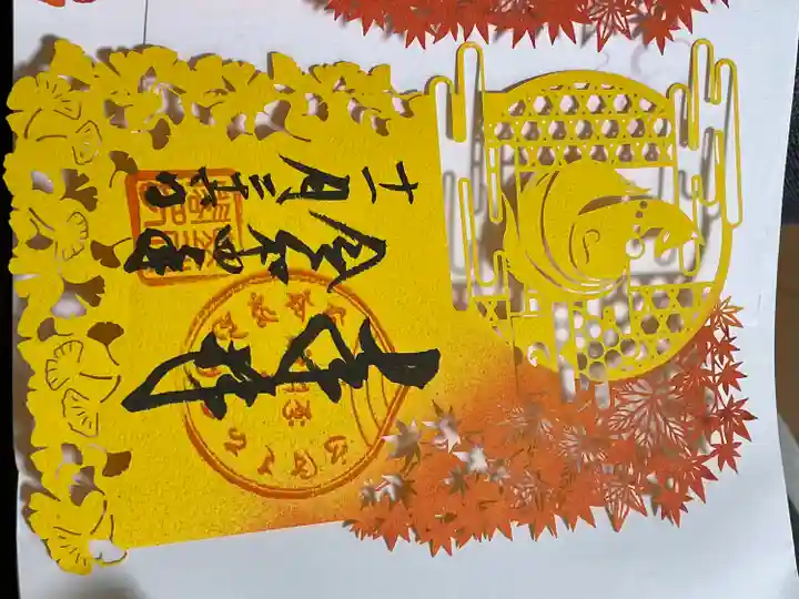 豊川閣 妙厳寺(愛知県)