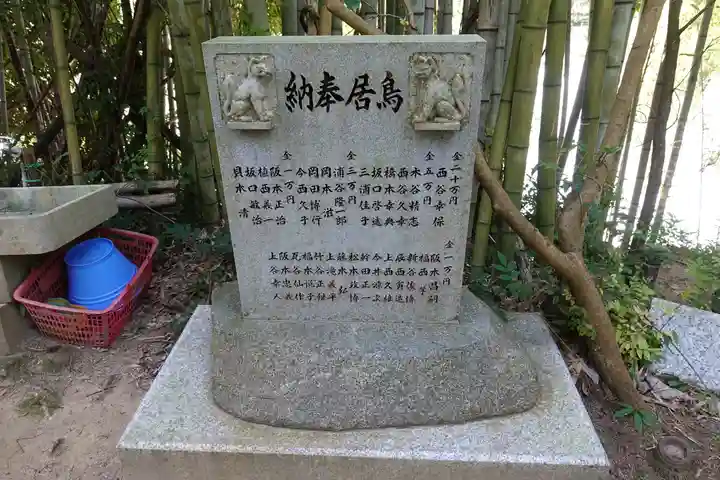 樫高稲荷大明神のその他建物