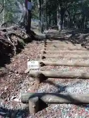 赤井神社(三重県)