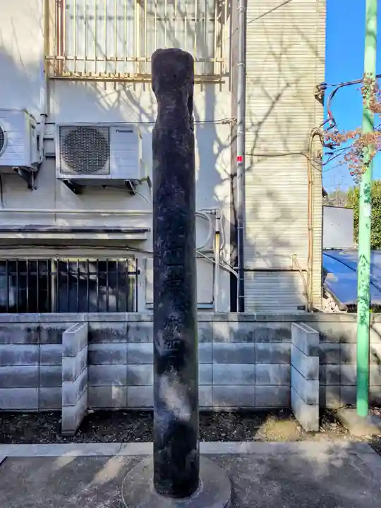 栗原氷川神社(東京都)