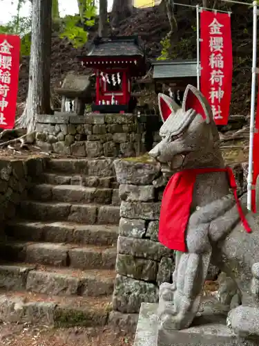 金櫻神社の{uncategorized: "未分類", other: "その他", undefined: "問題あり", building: "その他建物", grave: "お墓", sacred_gate: "鳥居", guardian: "狛犬", statue: "像", buddha: "仏像", history: "歴史", nature: "自然", garden: "庭園", animal: "動物", pagoda: "塔", temizu: "手水舎", mountain_gate: "山門・神門", sanctuary: "本殿・本堂", subordinate: "末社・摂社", art: "芸術", scenery: "景色", jizo: "地蔵", ema: "絵馬", goshuin: "御朱印", omikuji: "おみくじ", items: "授与品その他", amulet: "お守り", goshuincho: "御朱印帳", eats: "食事", festival: "お祭り", votive_dance: "神楽", shichigosan: "七五三参", wedding: "結婚式", experience: "体験その他", initially: "初詣", around: "周辺", anti_infection: "感染症対策"}