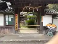 久安寺(大阪府)