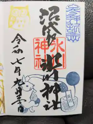 中野沼袋氷川神社(東京都)