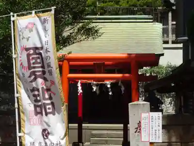 磐井神社の末社・摂社