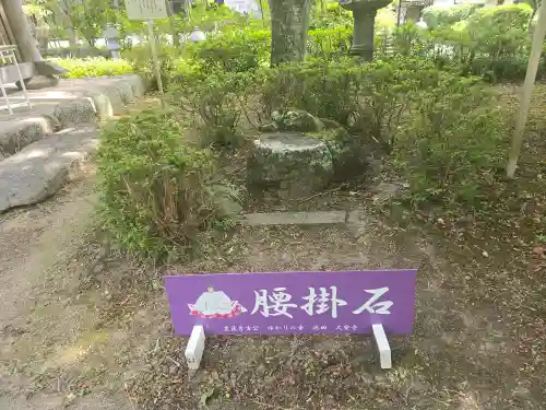 久安寺(大阪府)