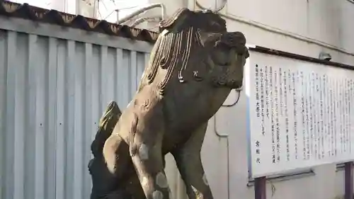 本村神社の狛犬