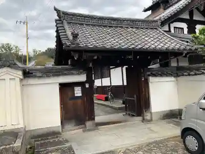 金光院(京都府)
