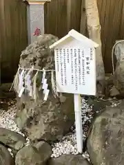 検見川神社(千葉県)