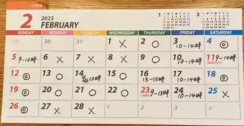 吉祥寺のその他建物